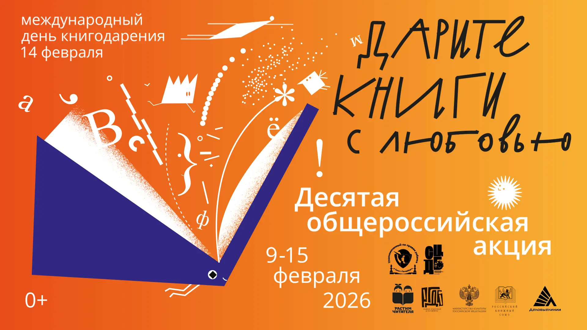 Друзья, у нас важная и добрая новость! 🌟