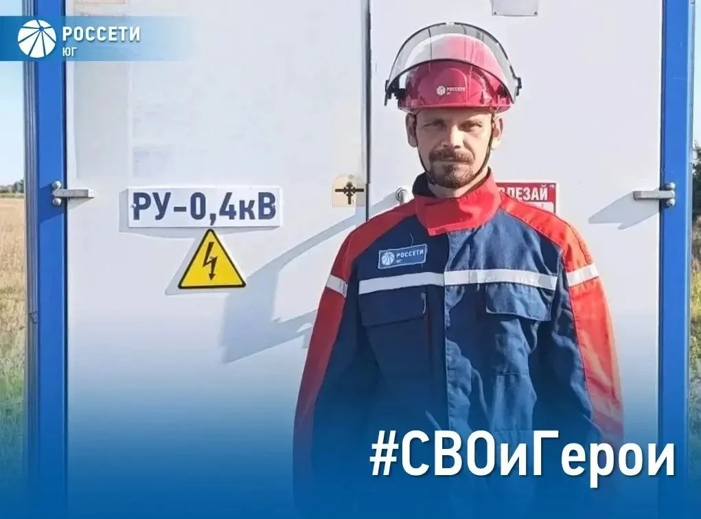 Герой нашей рубрики #СВОиГерои Виктор Трушин вернулся в родной Киквидзенский РЭС ПО «Ур...