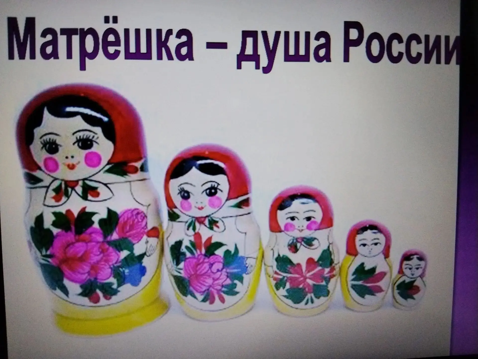 Вчера, 17 июля, для четырёх отрядов пришкольного оздоровительного лагеря МОУ СОШ № 1 села Екатеринос