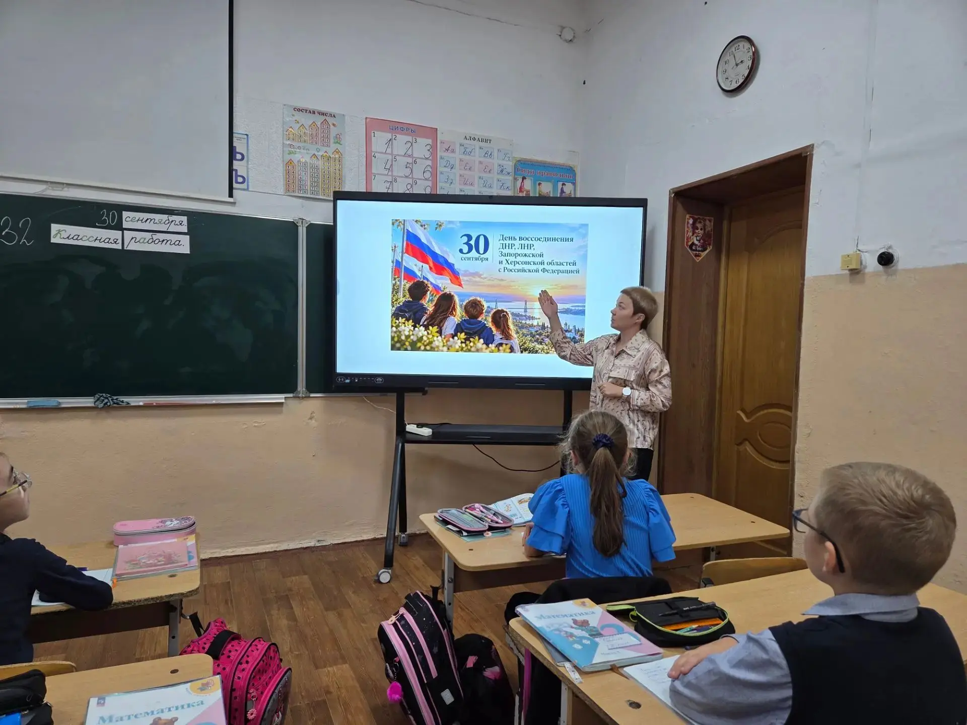 🇷🇺 «Донбасс наш, мы вместе!»: 3-Б класс отметил День воссоединения творческой акцией