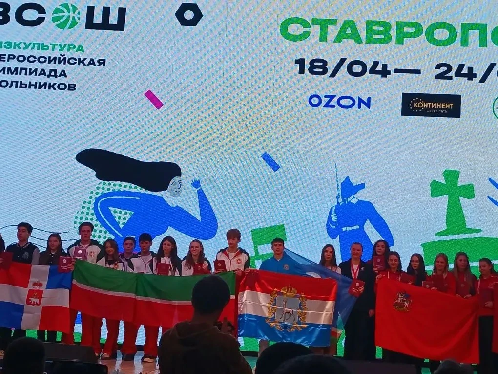 🏆 Всероссийский успех 🏆  Поздравляем Ярослава Келазева с успешным выступлением на заключительном эта