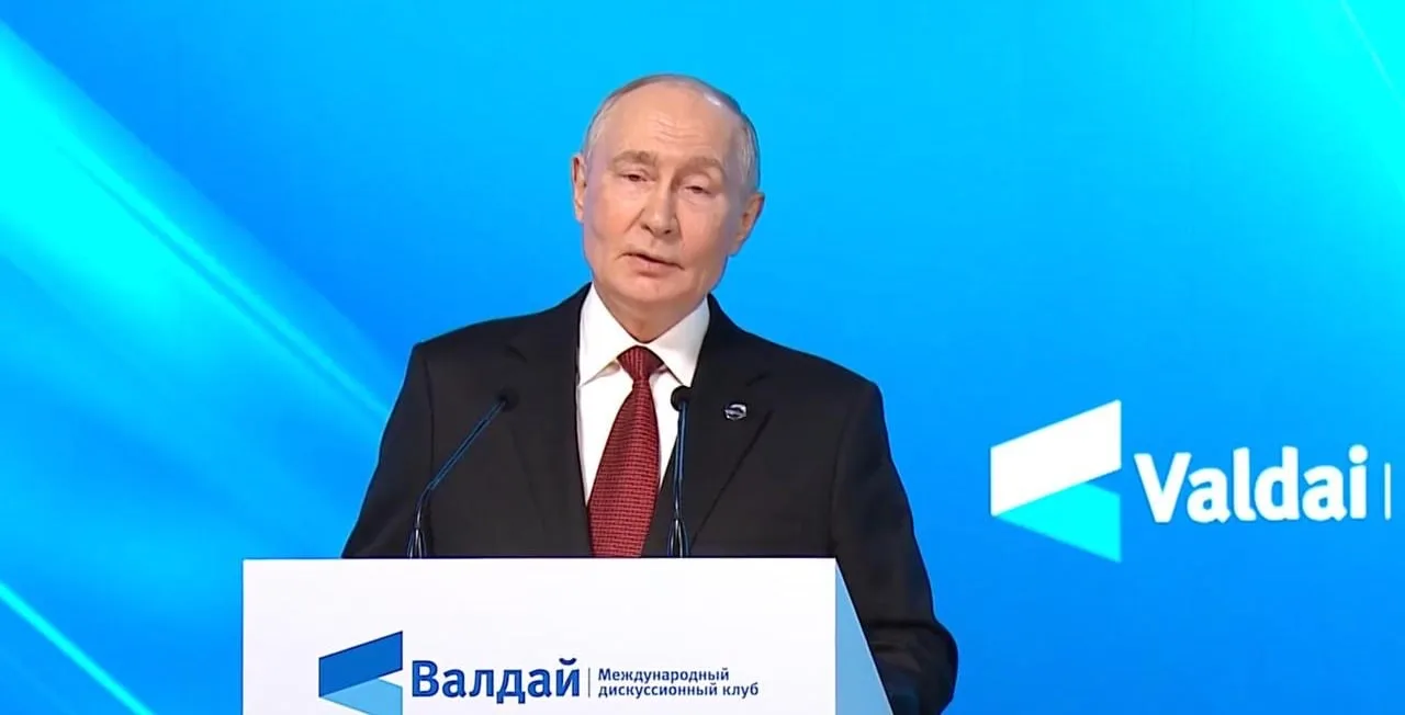 Выдвинутая Россией идея большого евразийского партнерства приобретает особое значение
