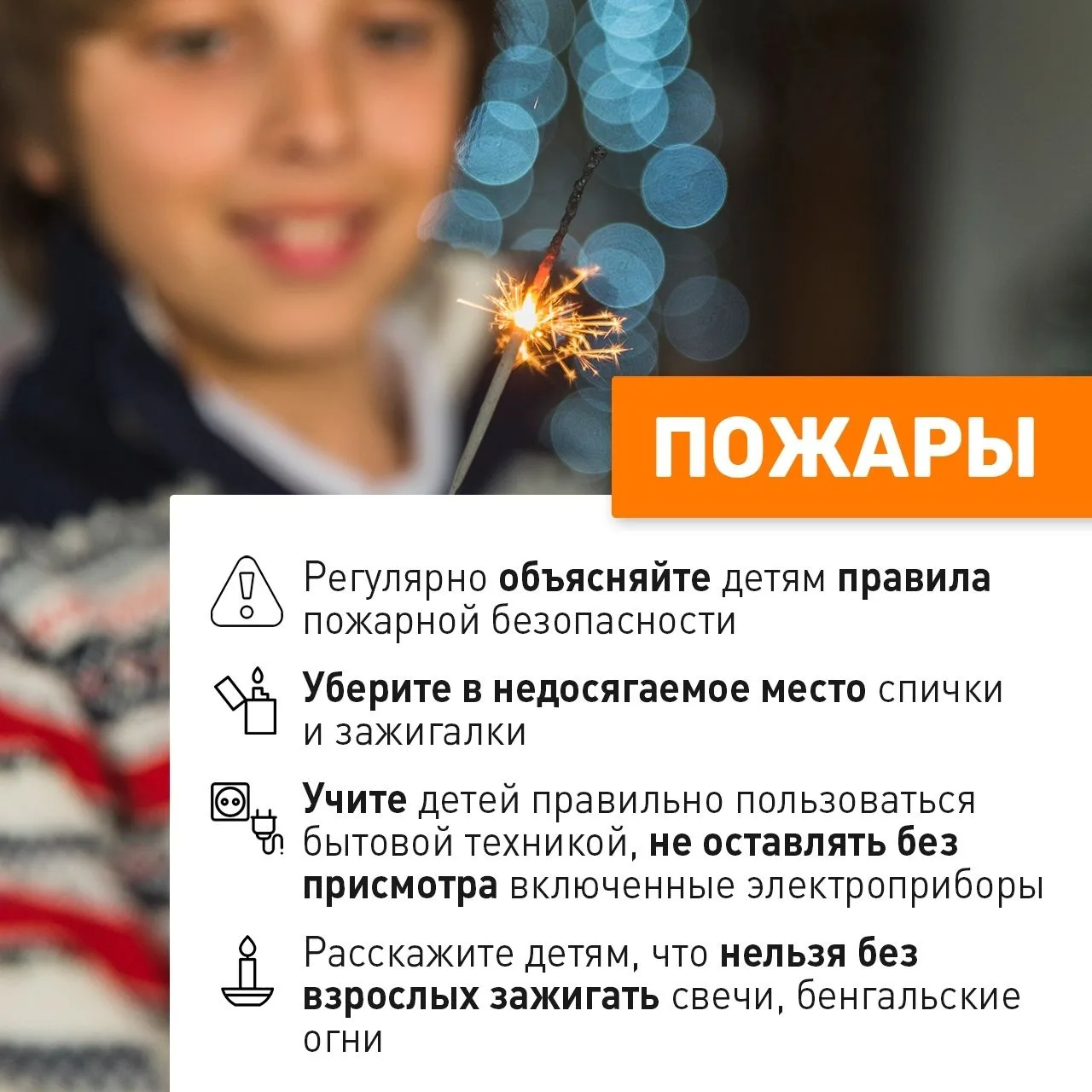 Начались школьные каникулы — самое весёлое и беззаботное время для школьников.