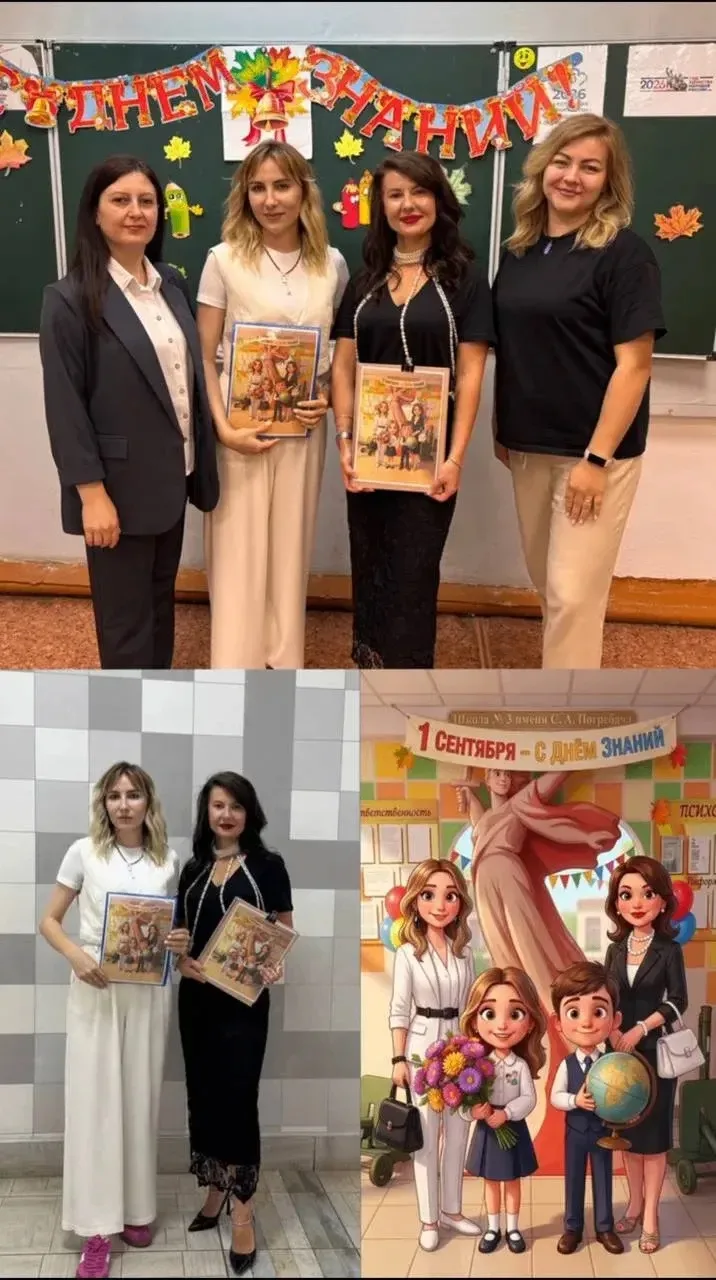 📚 Подготовка к новому учебному году идёт полным ходом!