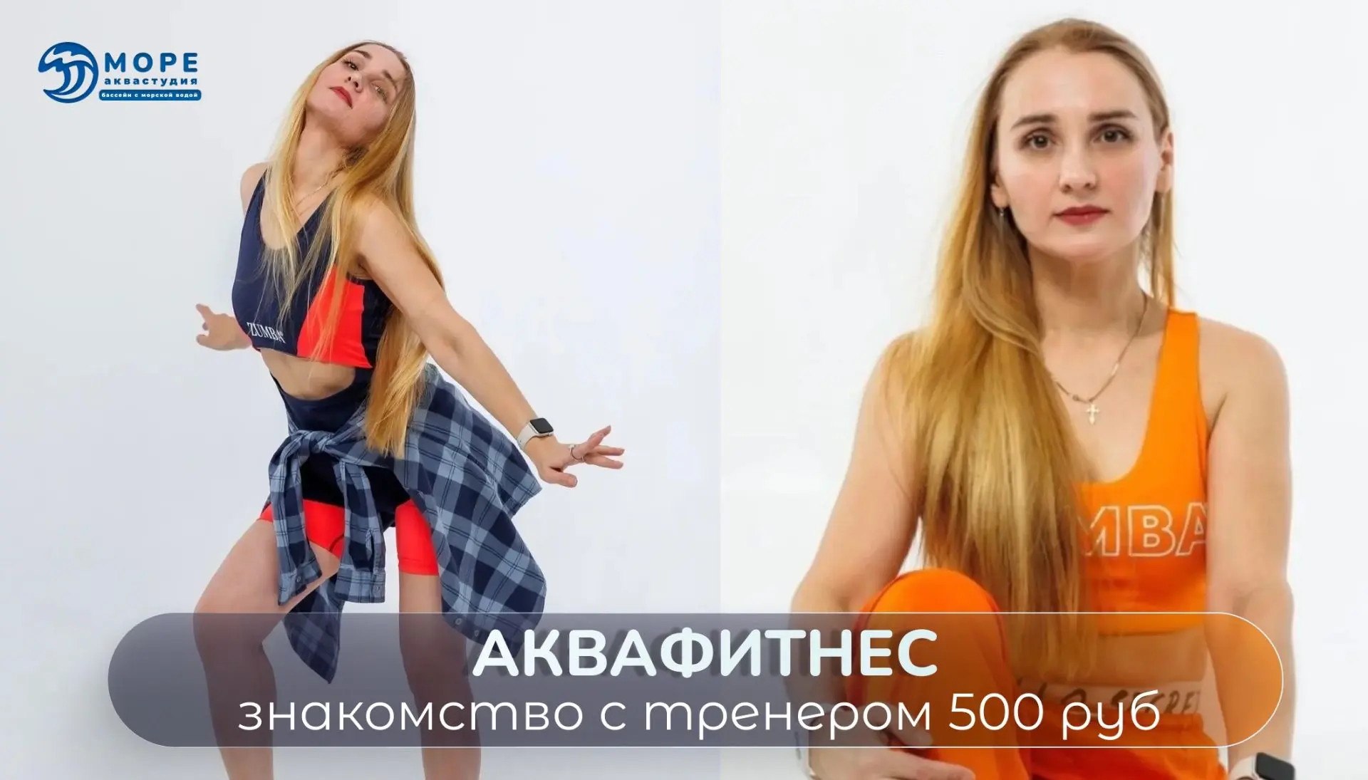 Дарим пробное занятие за 500 рублей абсолютно ВСЕМ! Новеньким первое, а нашим любимым д...