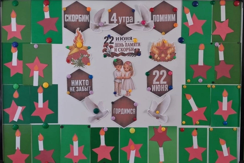 🇷🇺 В преддверии памятной даты — 22 июня — дети группы № 2 🦋 «Бабочки» 🦋 изготовили ...