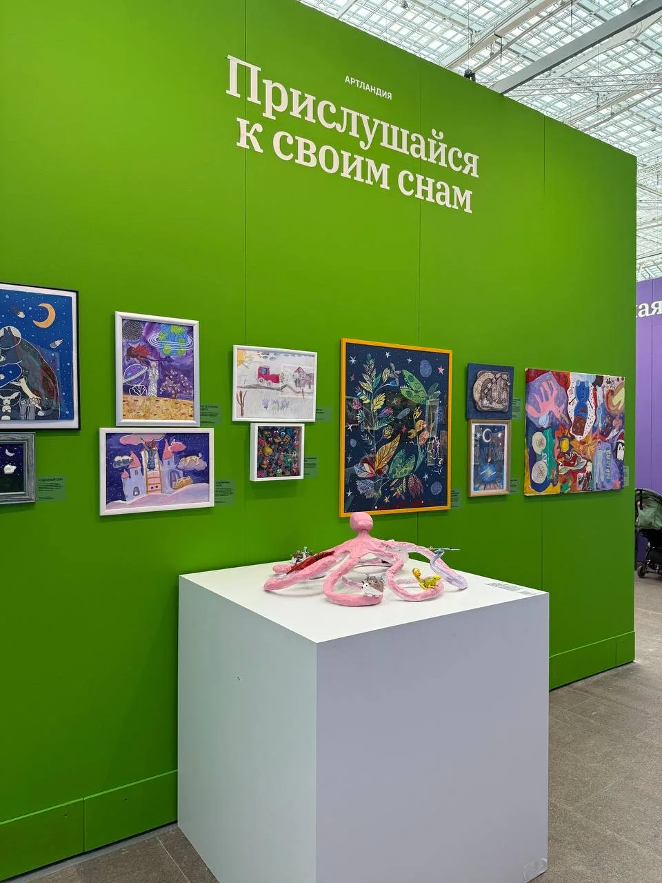 🐉 Дракон из сказки ✨  Инклюзивный центр детского творчества «Доброториум», созданный и работающий пр