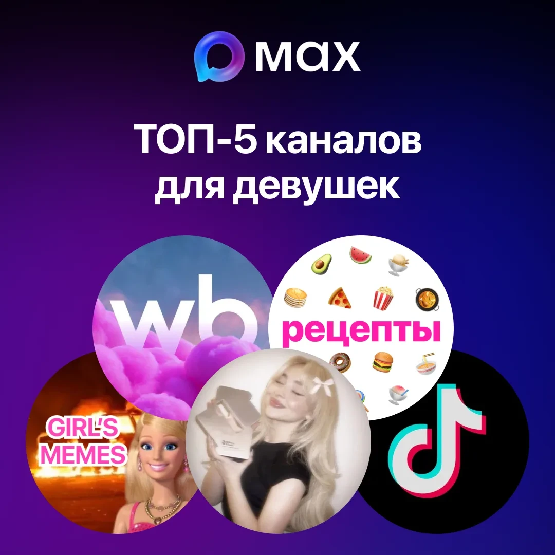 💅 Девчонки, от сердца отрываю! 

Оффициально лучшие каналы:

• Стильная одежда до 1000 рублей на WB