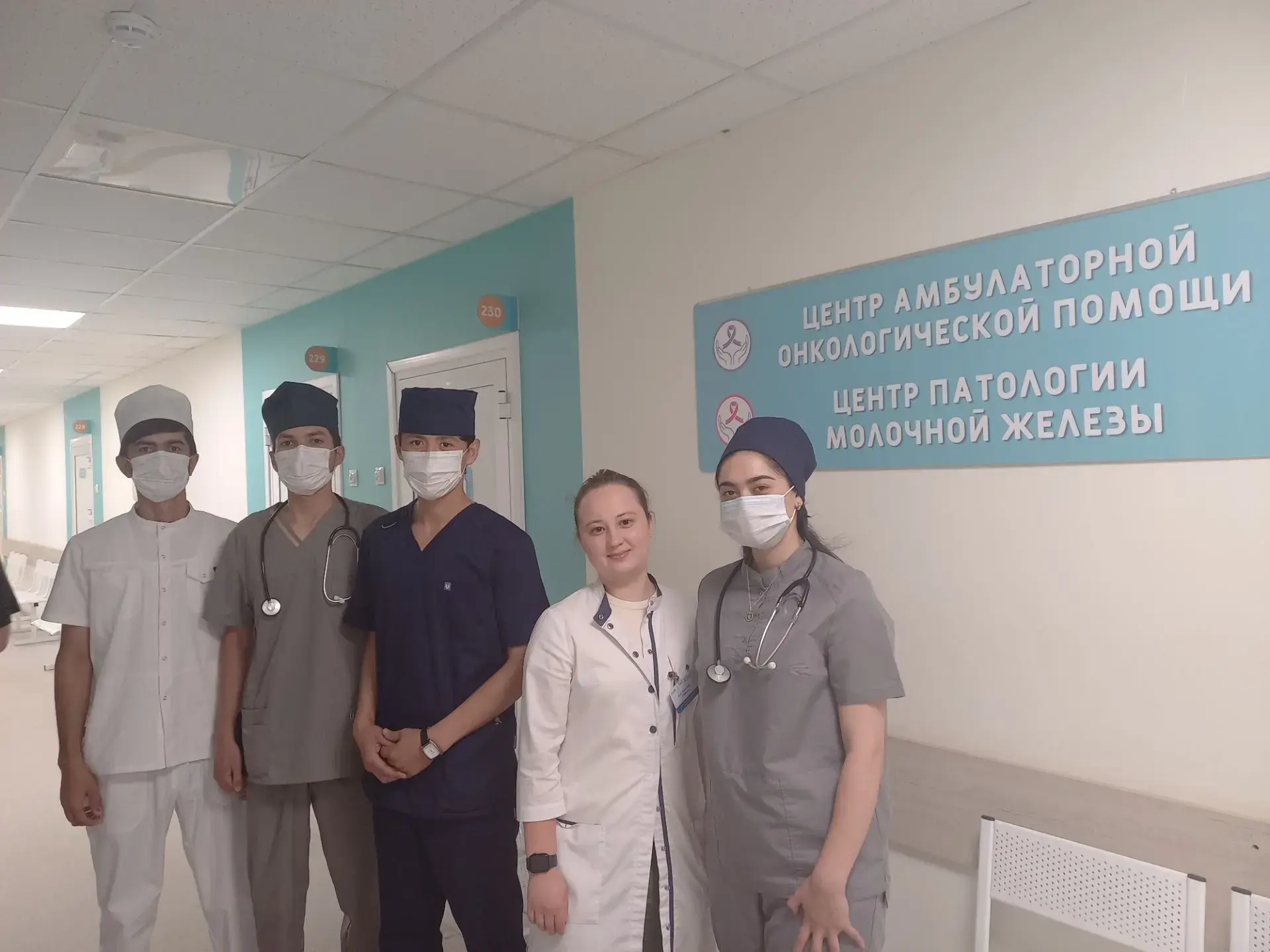 💥 Новые знания в онкологии

Студенты Хатлонского ГМУ в рамках международной производственной практи
