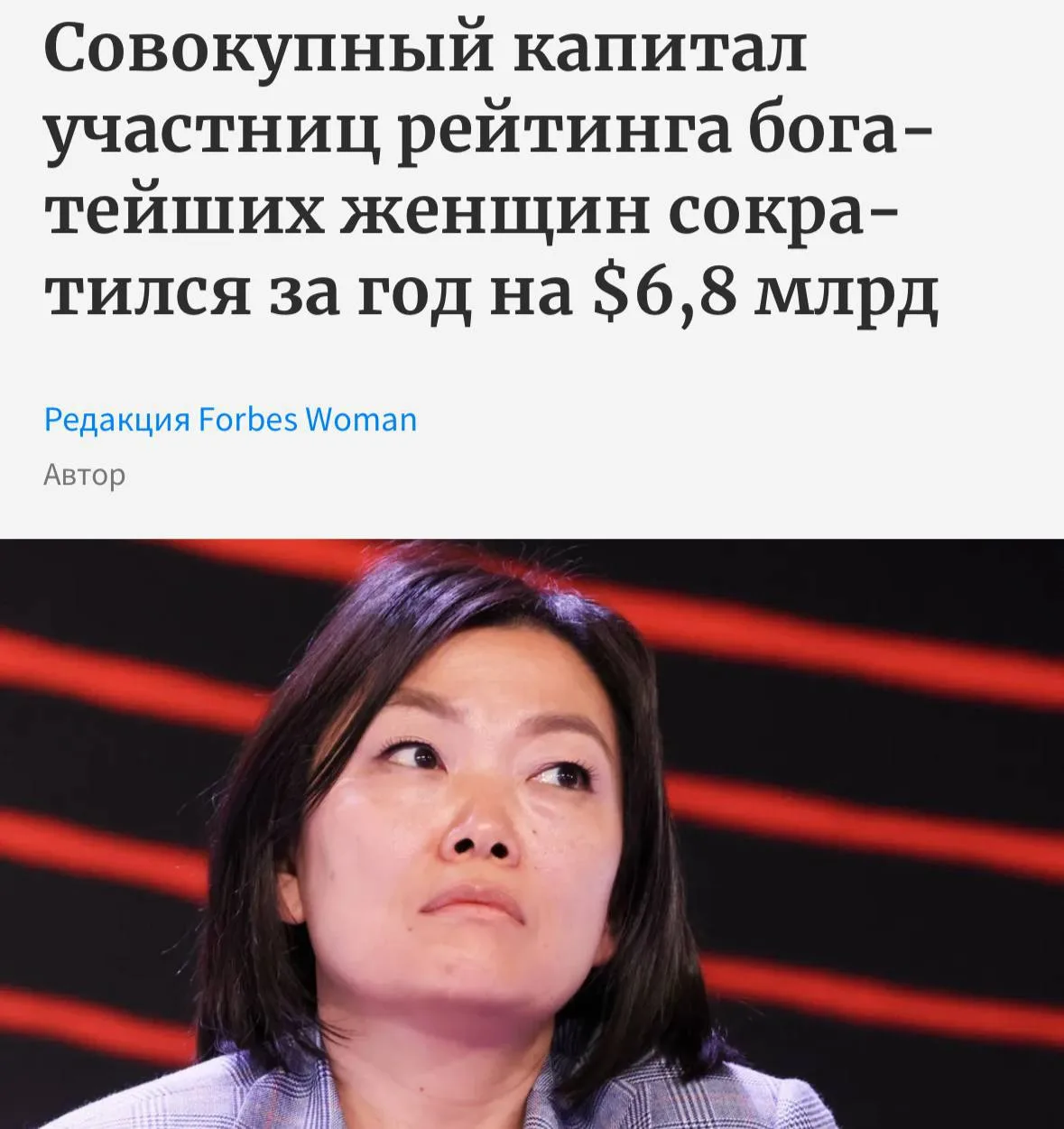 Татьяна Ким в пятый раз стала богатейшей женщиной России по версии Forbes. Её капитал о...