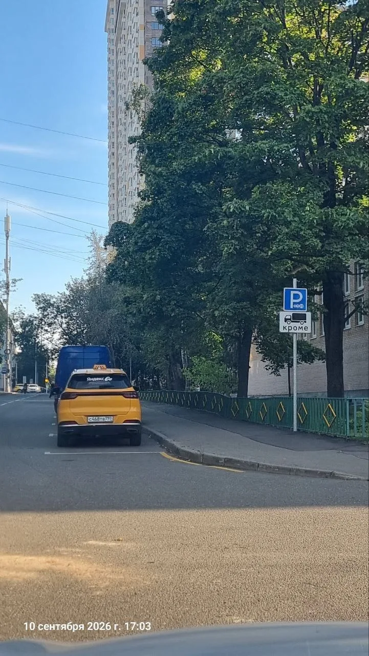 На 5-й Парковой, 21, местные обнаружили знак платной парковки на пока ещё бесплатном уч...
