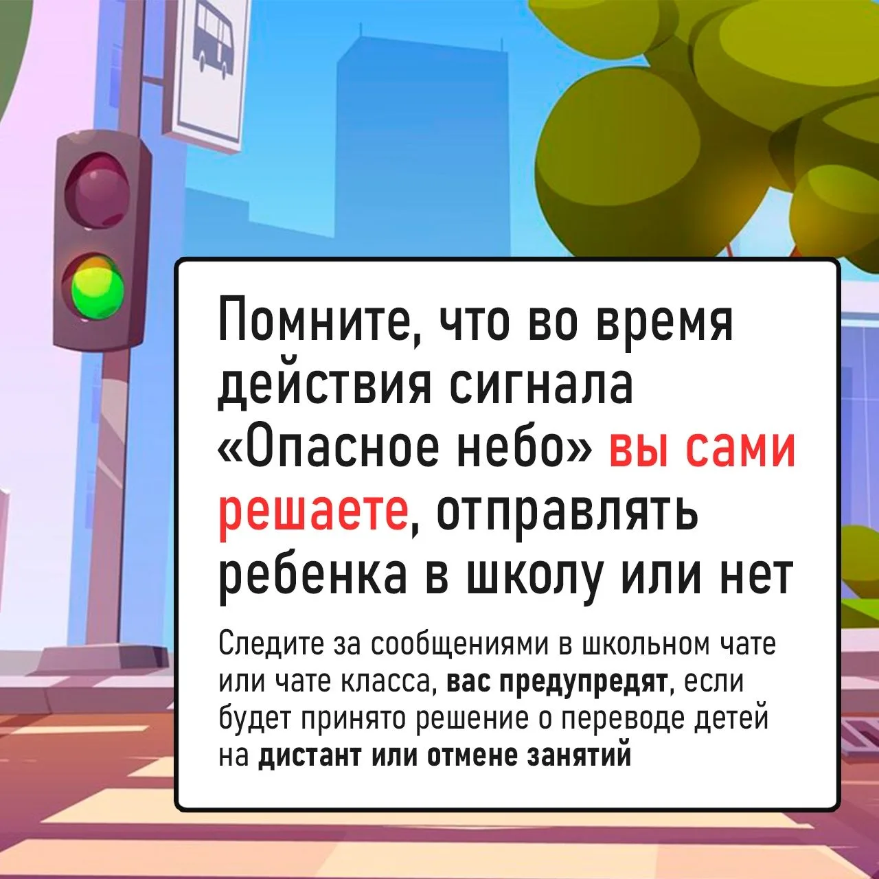 Дети активно готовятся к началу учебного года. Родители тоже.