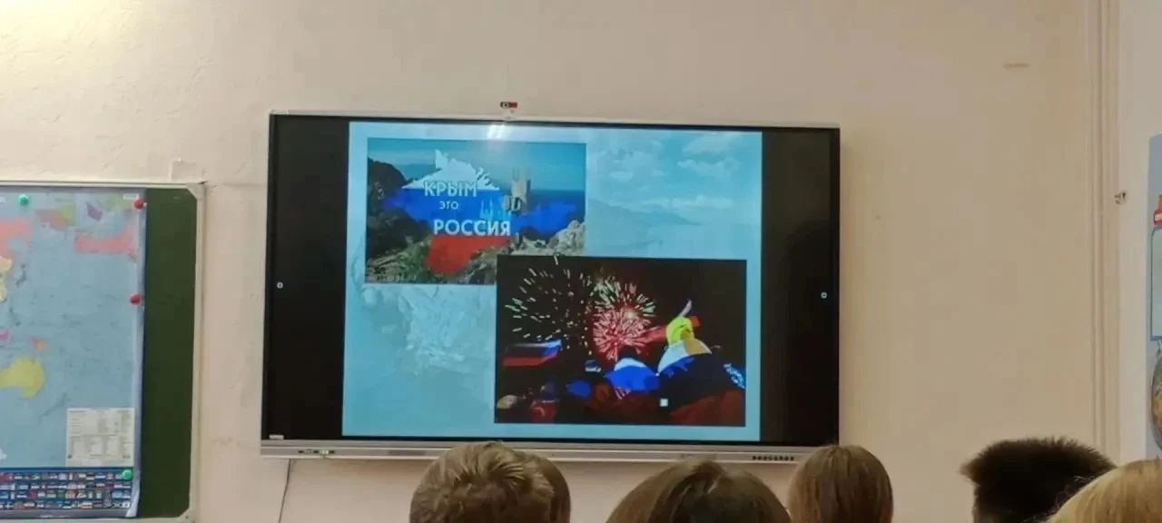 18 марта — День воссоединения Крыма с Россией! 🇷🇺  📅 В нашей школ для учащихся 9-х классов прошли те