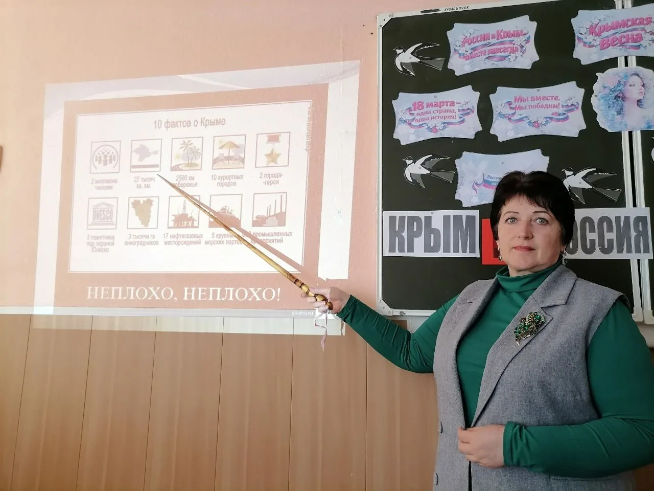 18 марта для обучающихся 5 Б класса МБОУ Староюрьевской СОШ прошёл единый урок "Крым - это  Россия!"