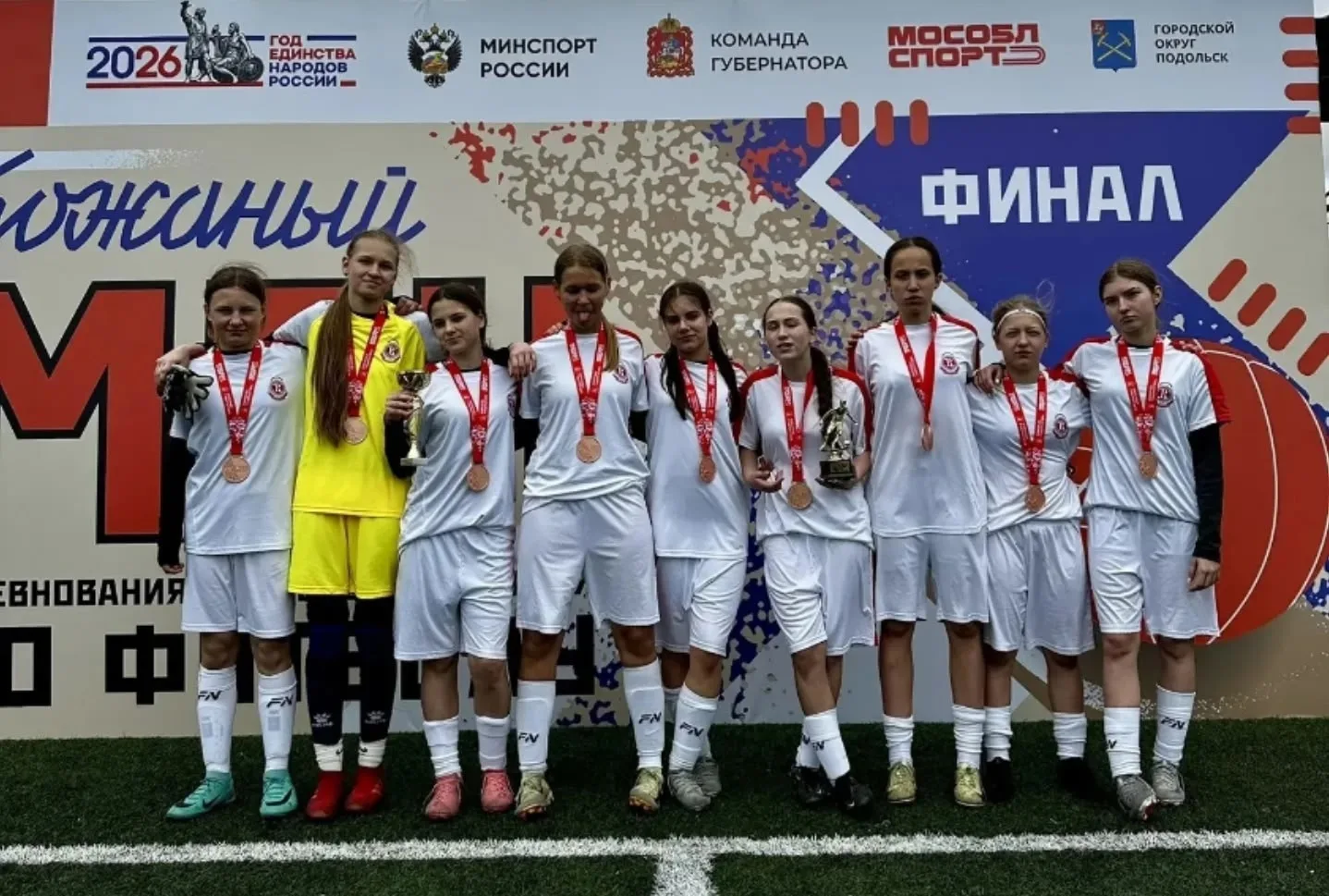 Бронза «Кожаного мяча» у футболисток Подольска!