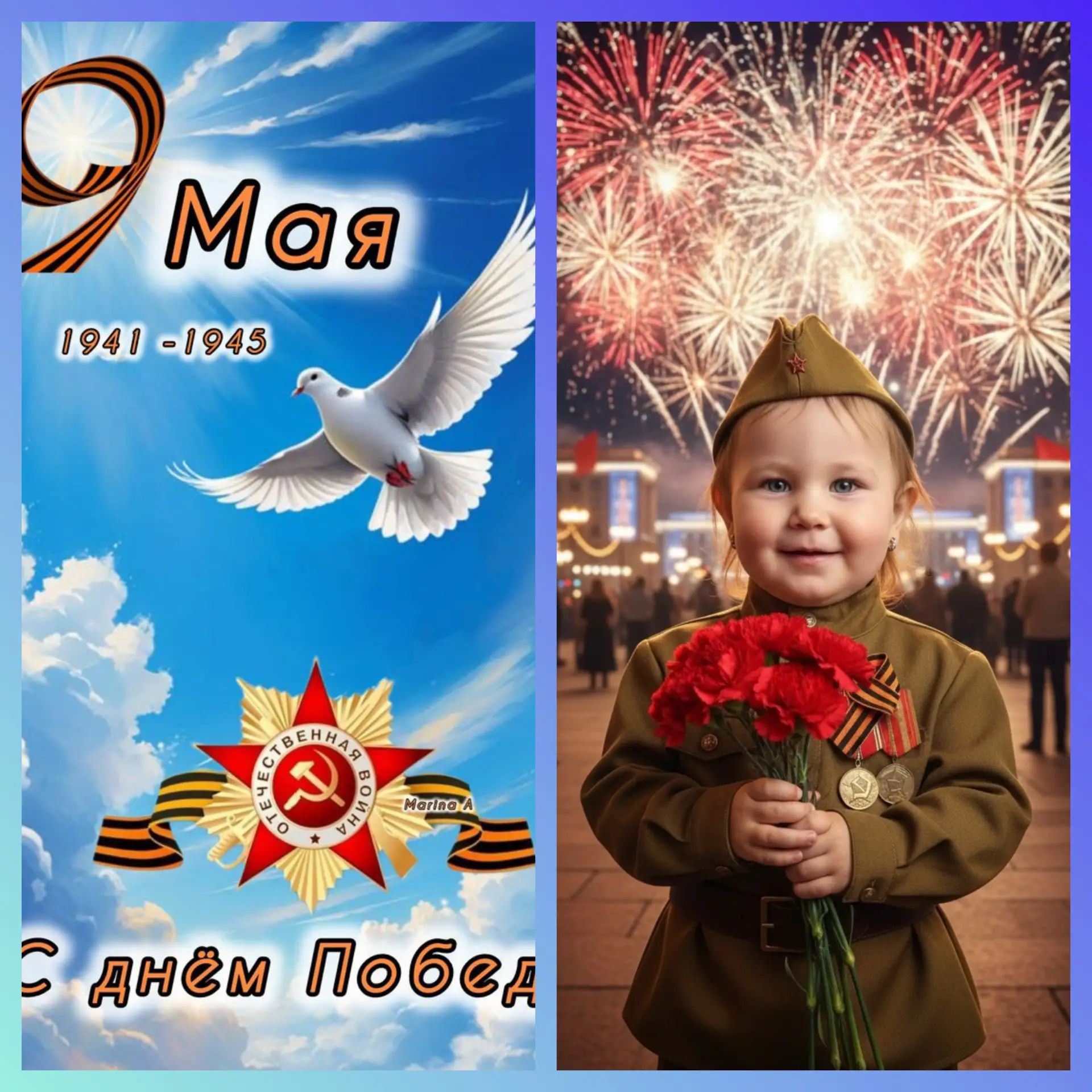 «Цветы от тех, кто родился под мирным небом — спасибо героям!». «Маленькие руки, больши...