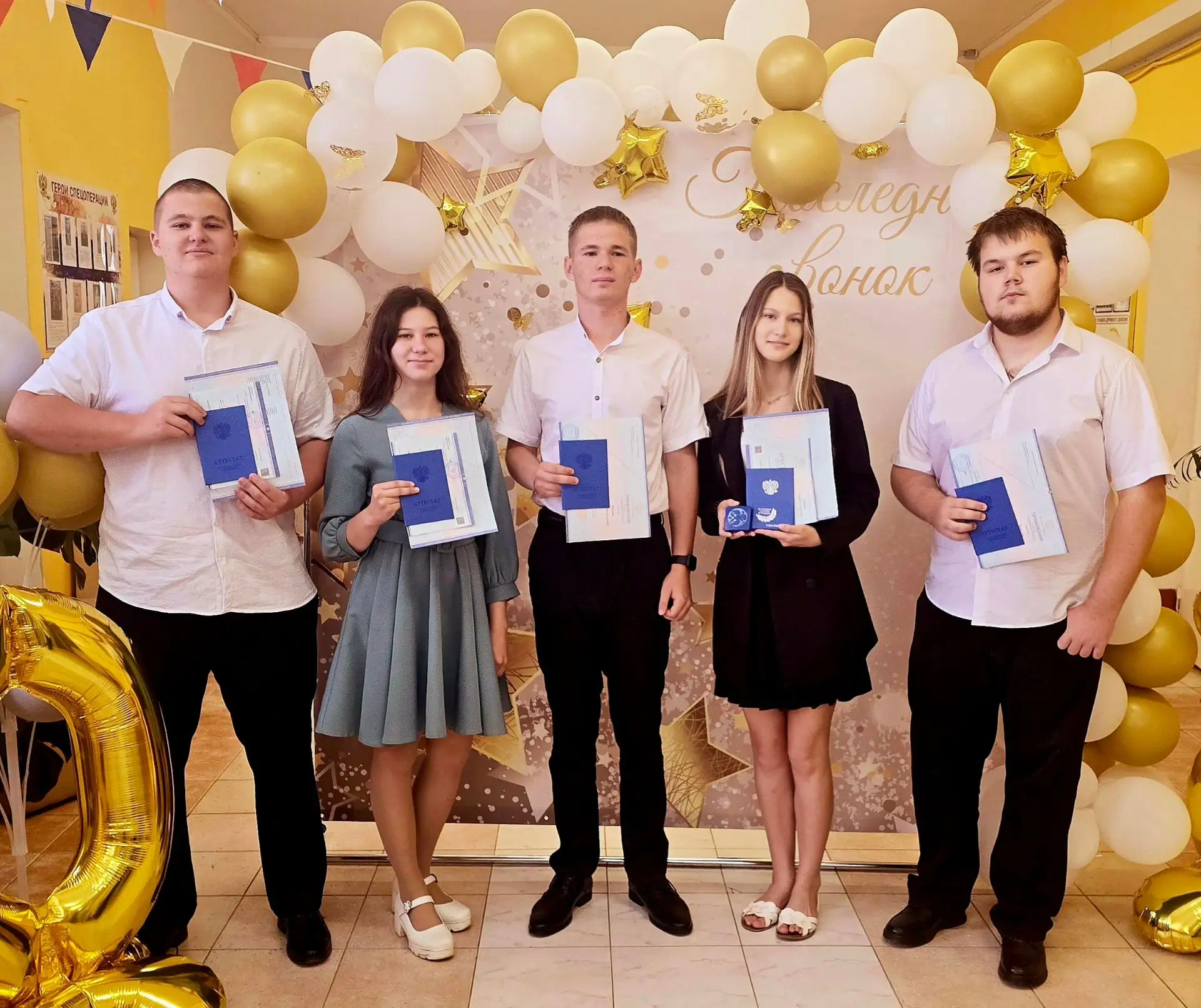 📌27 июня 2026 года состоялась торжественная церемония вручения аттестатов выпускникам 11 класса МБО