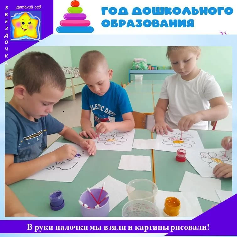 🎨Дети всех возрастов любят рисовать. Изобразительная деятельность - это не просто заба...