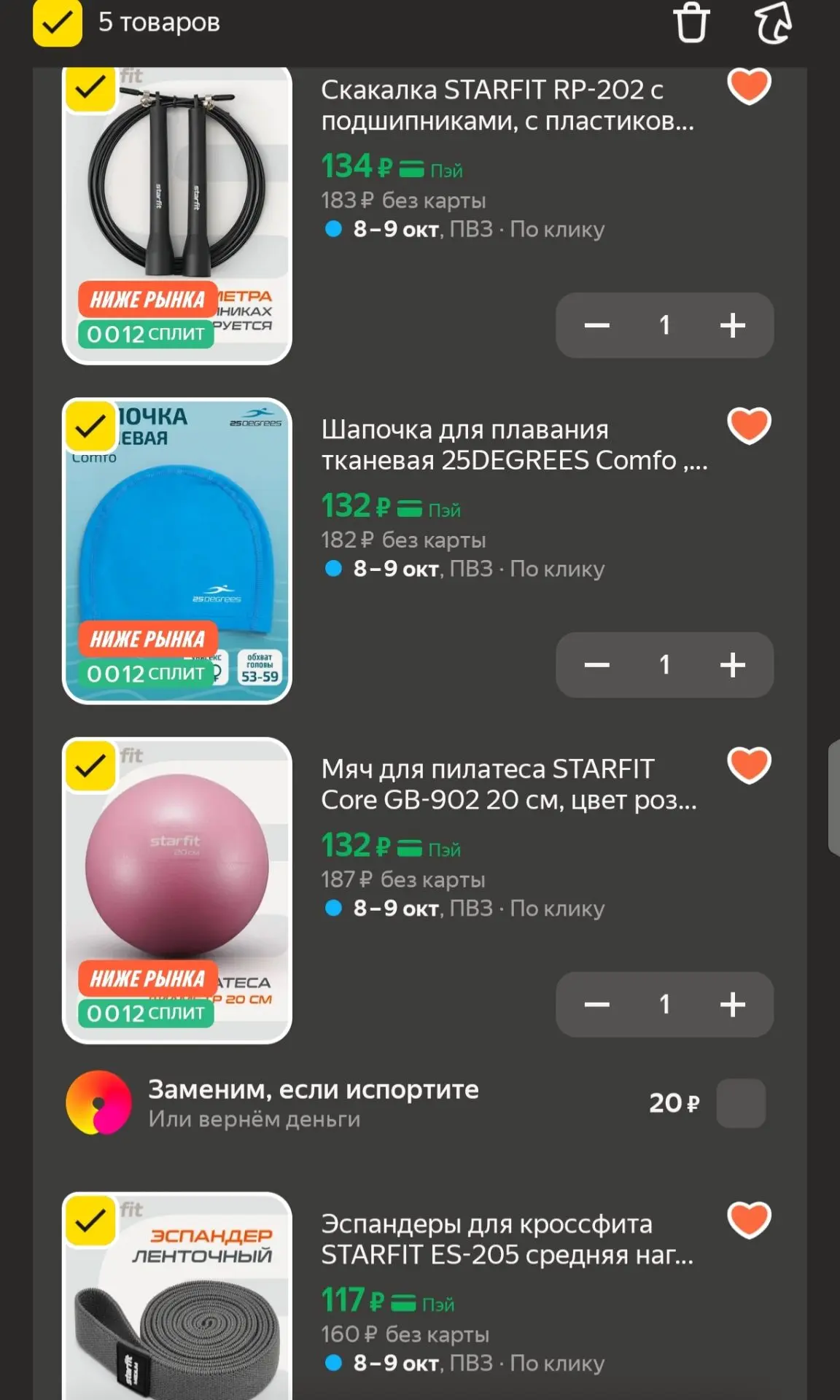 Разбираем❗❗❗