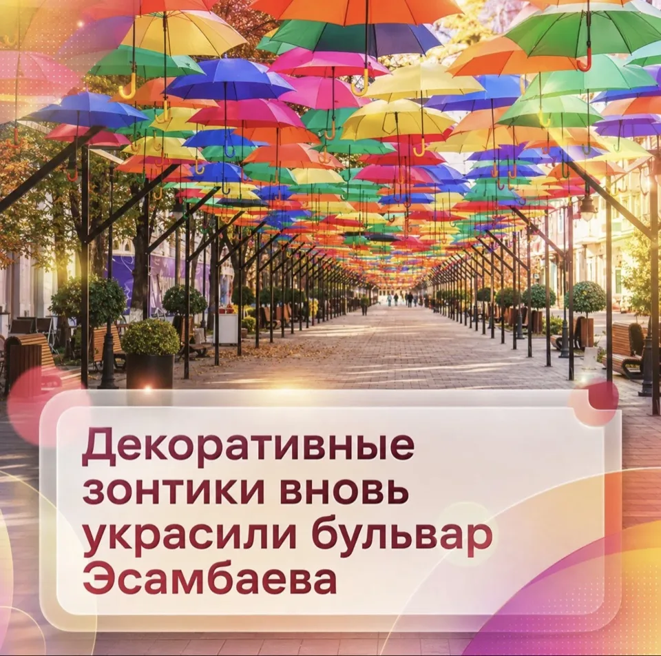 ☂️ Бульвар Эсамбаева в Грозном вновь стал заметно наряднее — здесь появились декоративн...