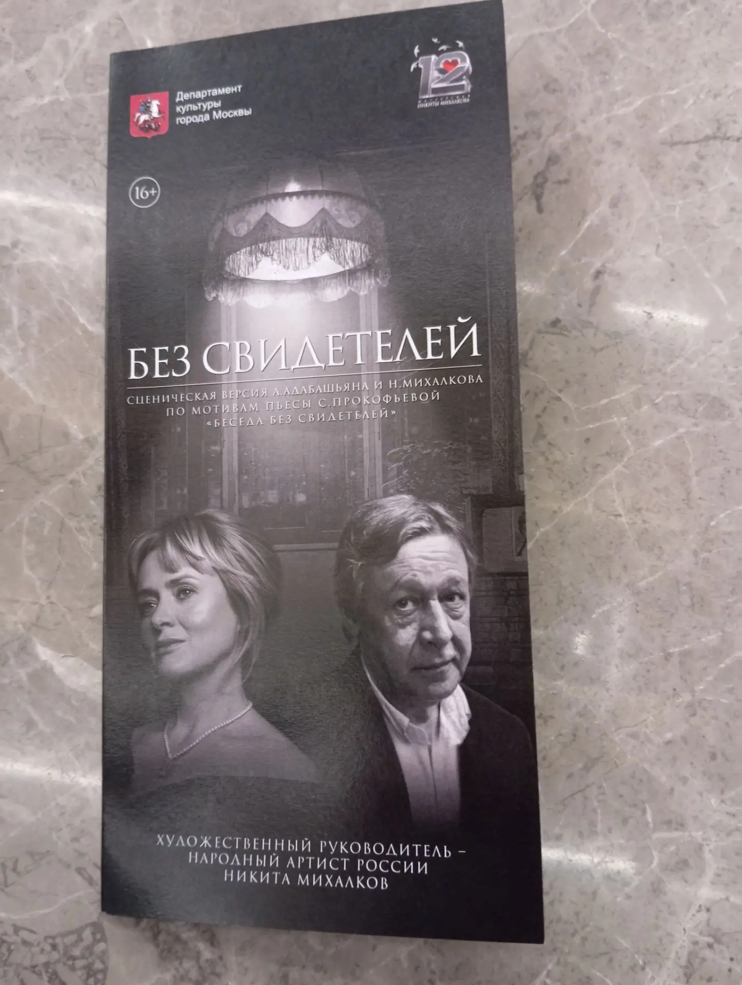 Ну вы поняли, верно?)))