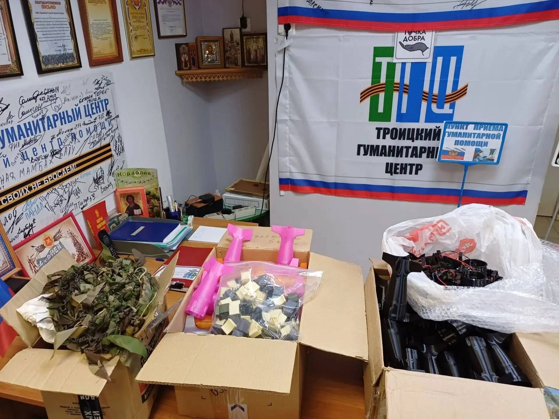 Благодарим помощницу г-ку Тарасову за четкую гражданскую позицию,🙏🇷🇺 радушие и забот...