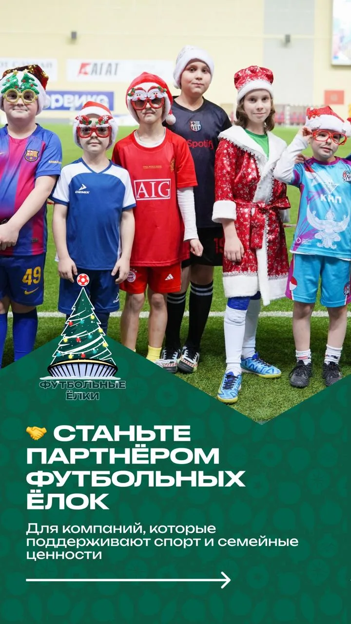 Обращаемся к партнерам, которые поддерживают семейные ценности и спорт! Вы можете дать ...