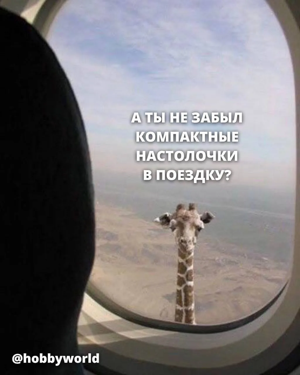 Главный вопрос этого лета 🐥

Мы в других соцсетях:  💙 VK | 📲 MAX