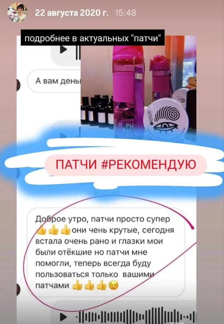 Я прихожу в NL и начинаю пользоваться и рекомендовать средство для мытья посуды, антице...