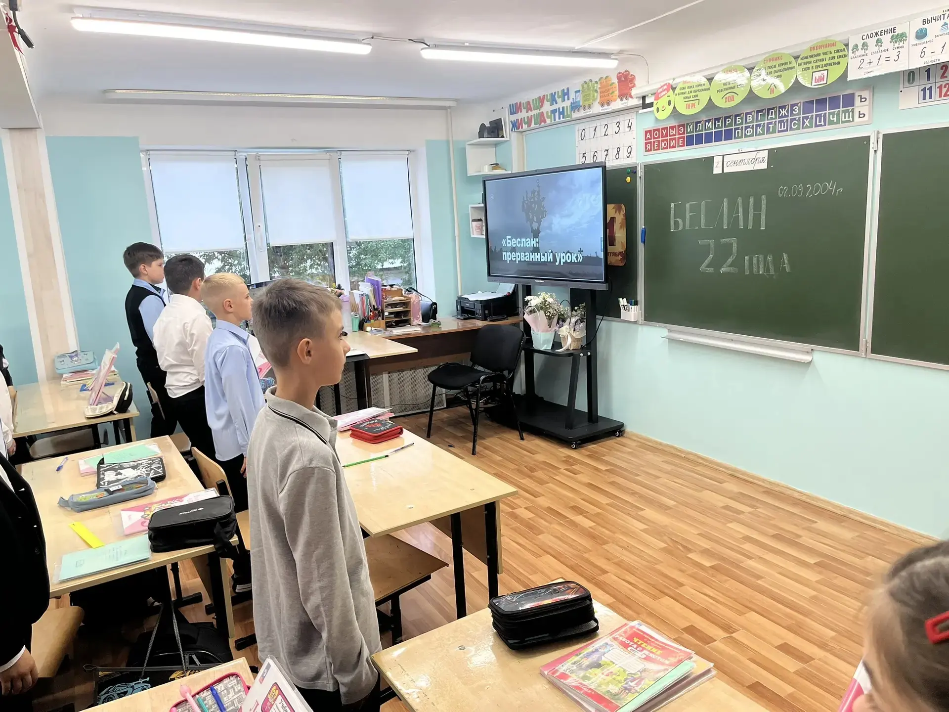 🕊️ День солидарности в борьбе с терроризмом: память, которая объединяет 🕊️