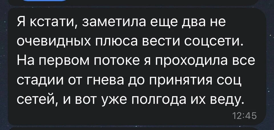 Это мешает нам добиваться желаемых результатов 🎯