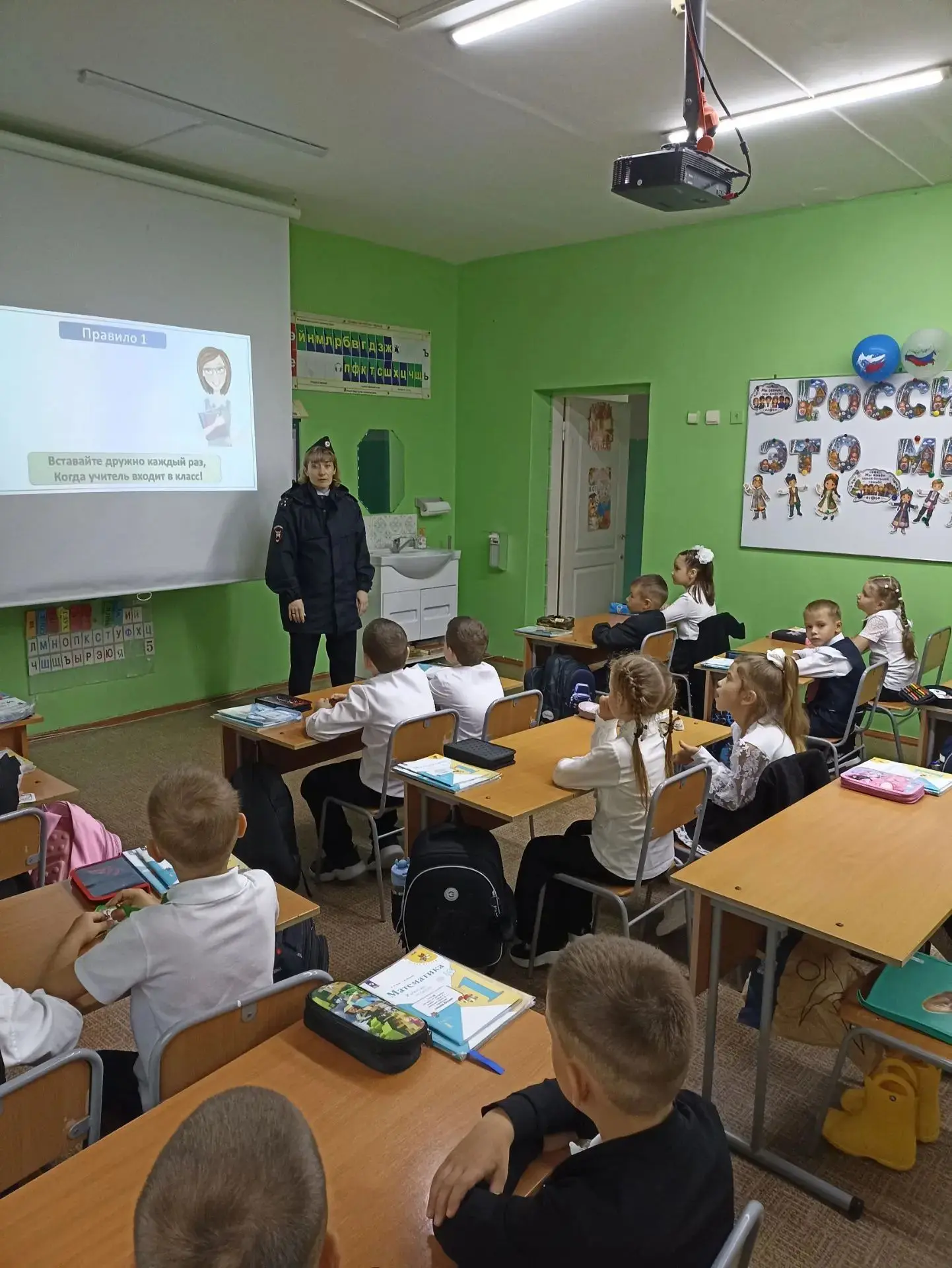 3 сентября: Урок безопасности