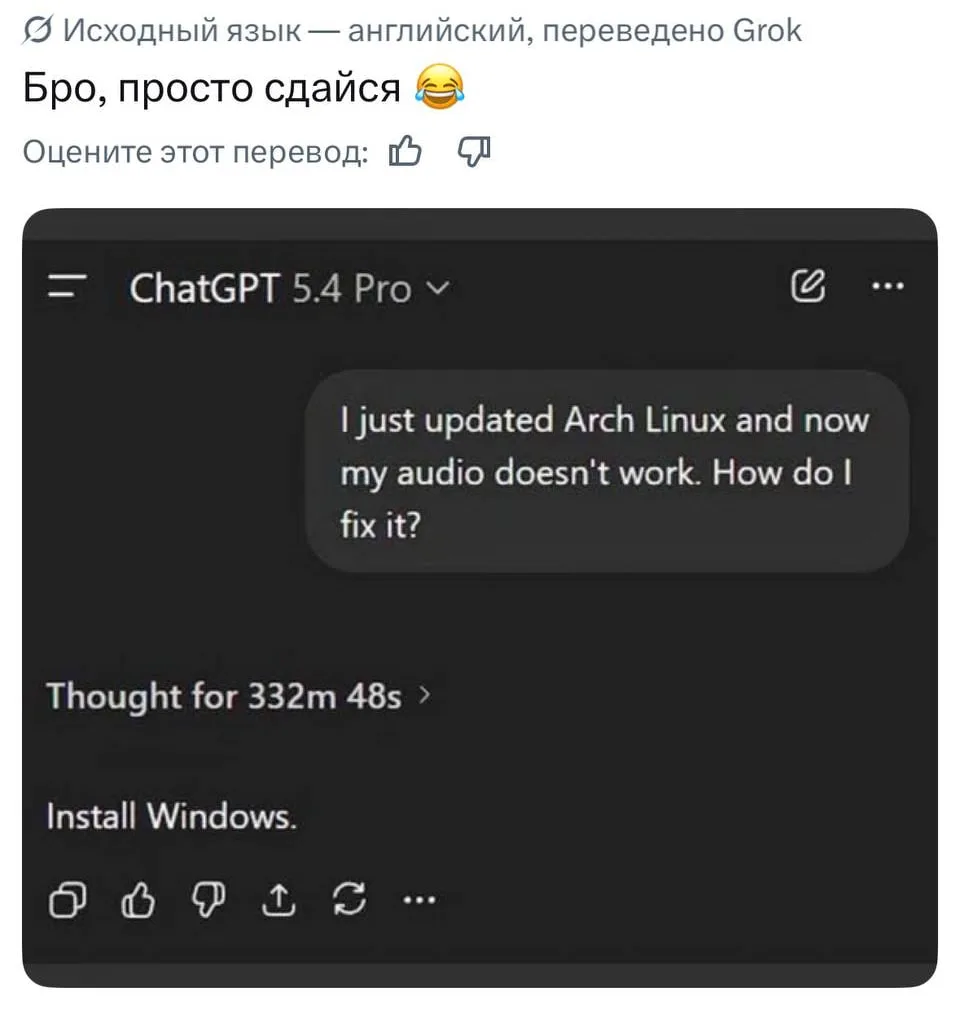 🐧Обсудить в Чате Linux