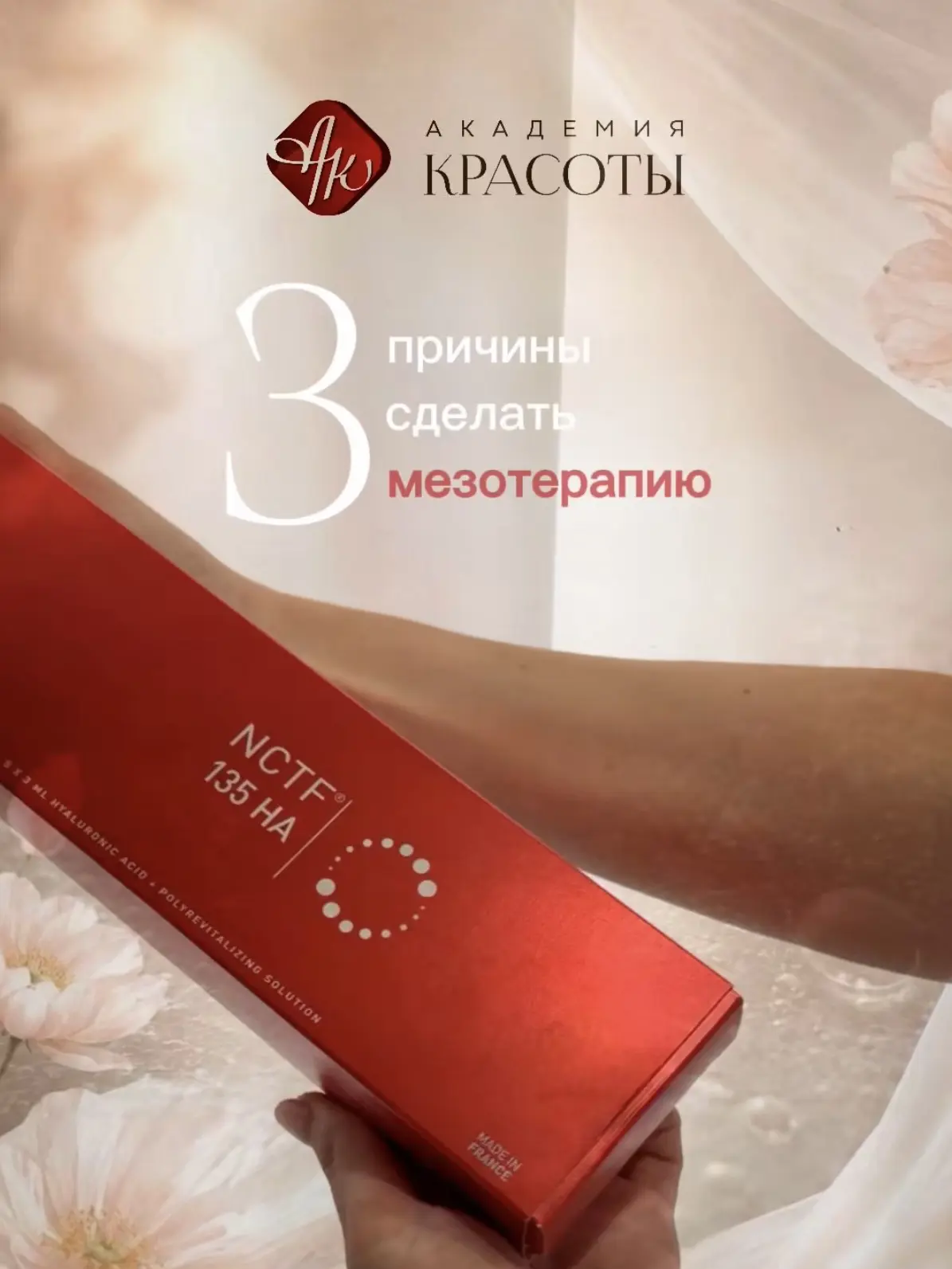 Запись любым удобным способом⬇️