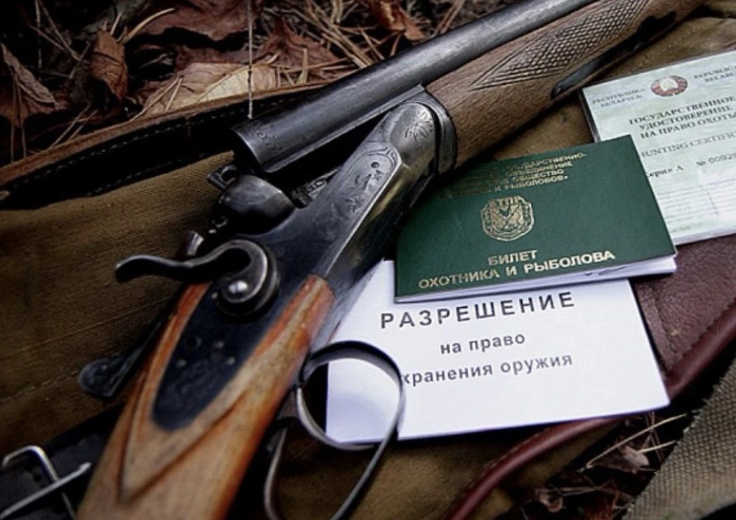 ОЛРР Росгвардии по Вяземскому району напоминает владельцам оружия о том, что оружие явл...