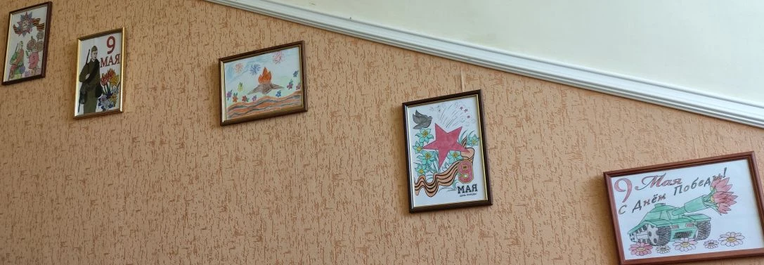 В преддверии празднования Дня Победы в нашем детском саду прошла выставка рисунков "Мы ...
