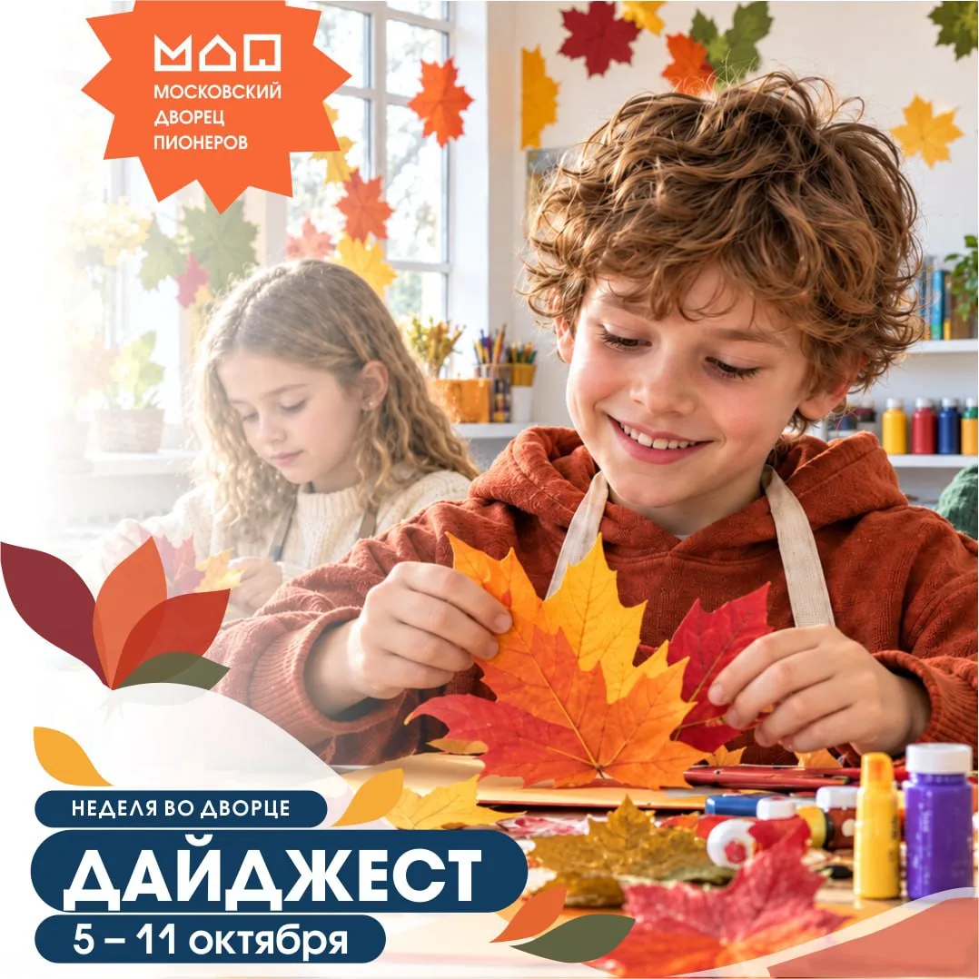 Афиша недели: