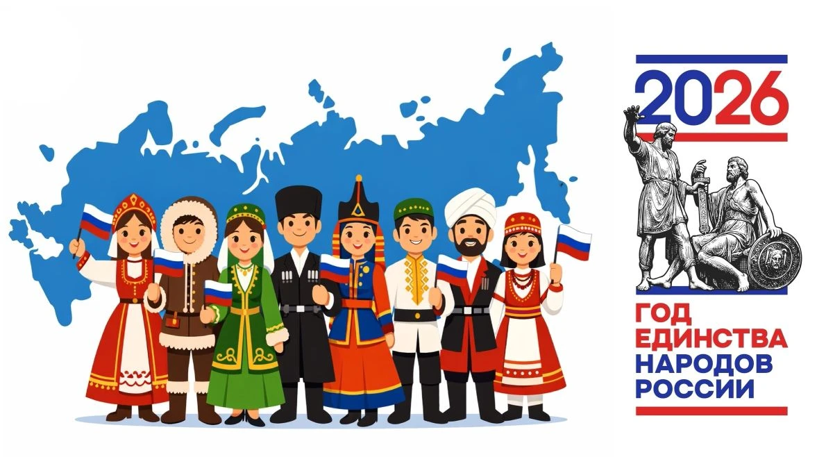 Многообразие народов, населяющих Россию