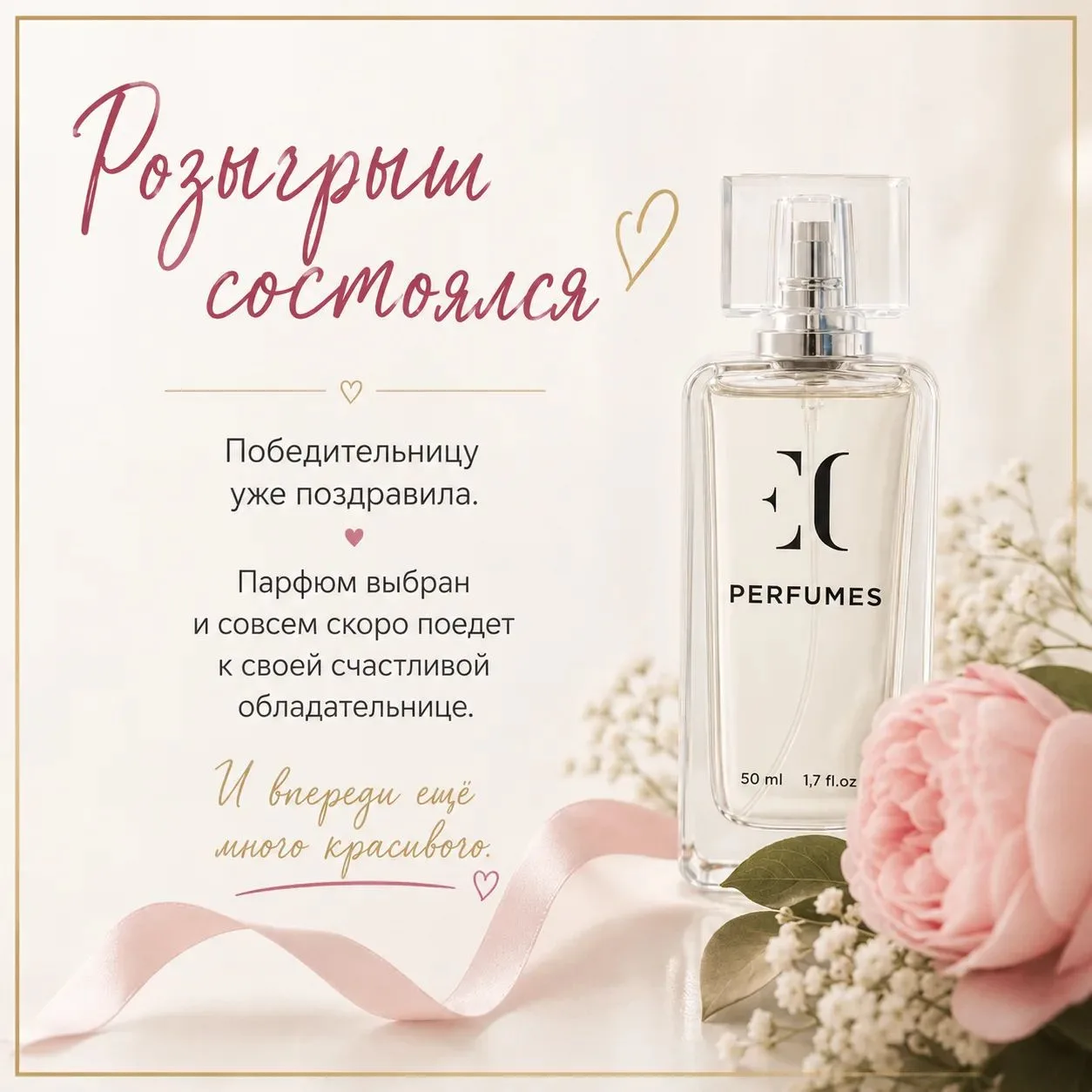Розыгрыш состоялся 💛