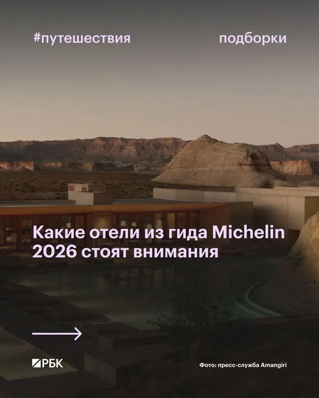 #вам_точно_сюда