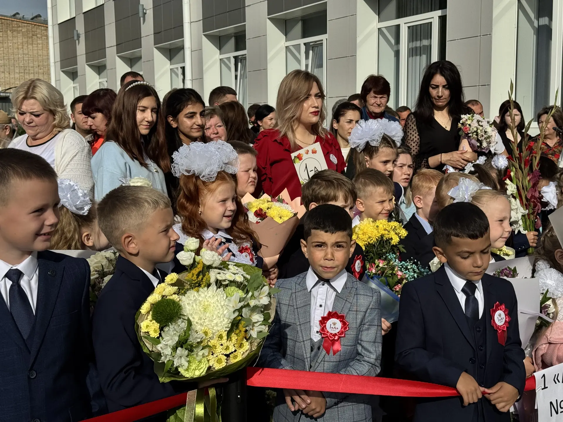 🎓 С Днём знаний!