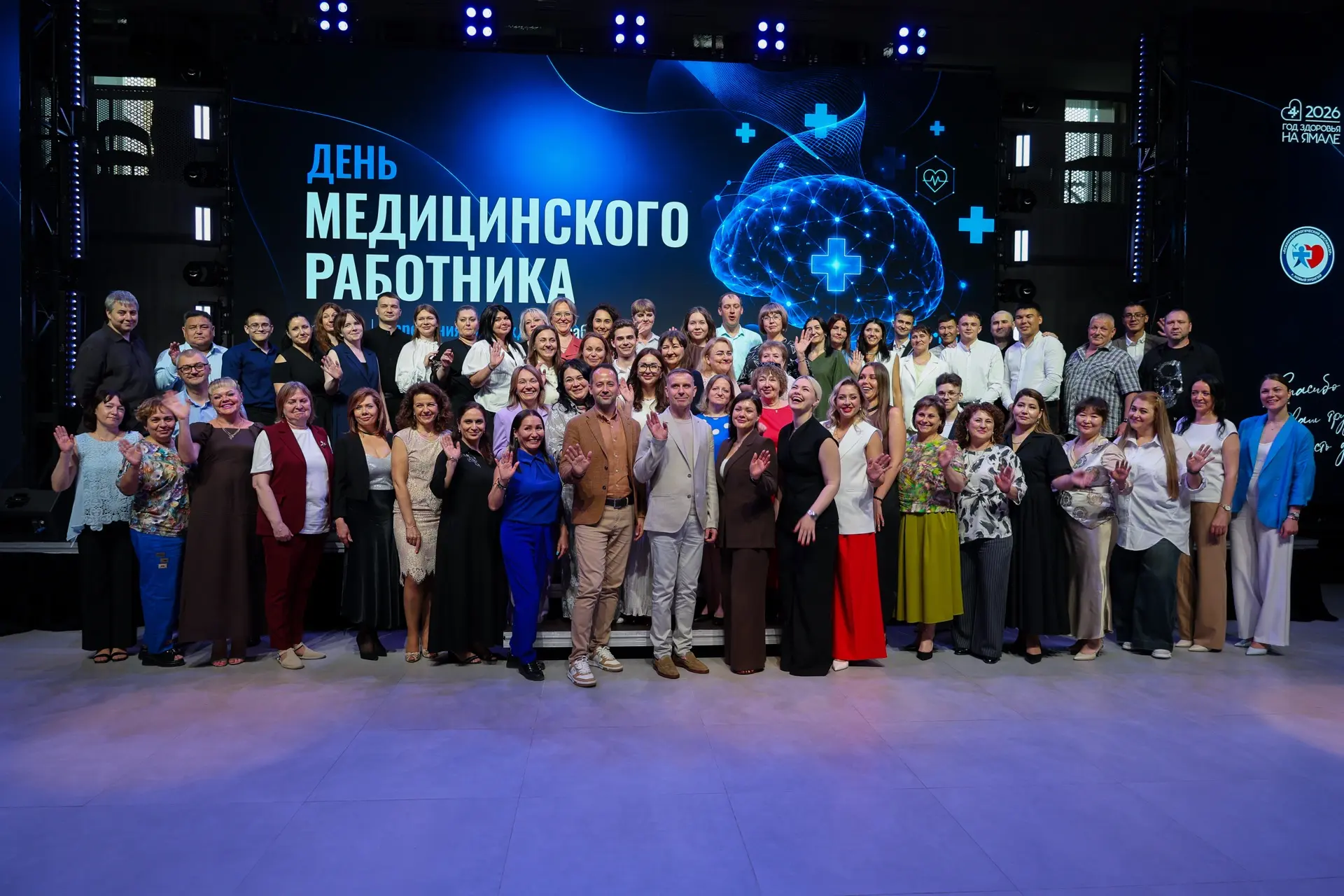 Дорогие медицинские работники!

Сегодня — ваш праздник,праздник тех, кто каждый день совершает мален