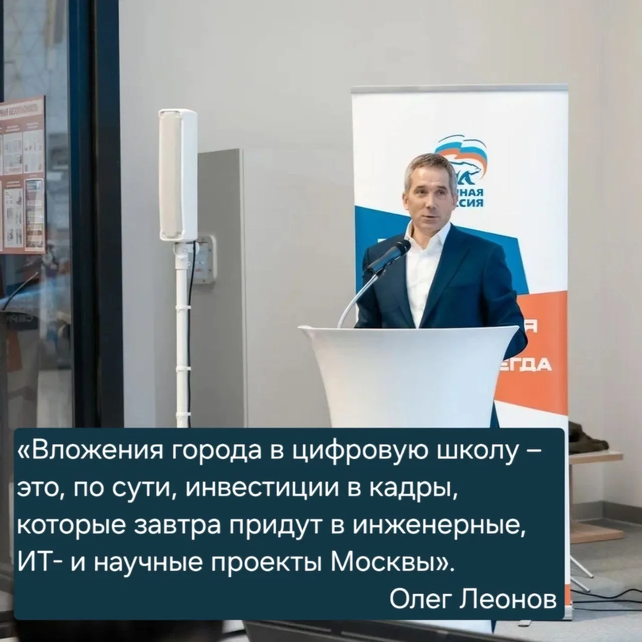 В Москве прошла экспертная сессия «Эра умных городов: применение искусственного интеллекта в управле