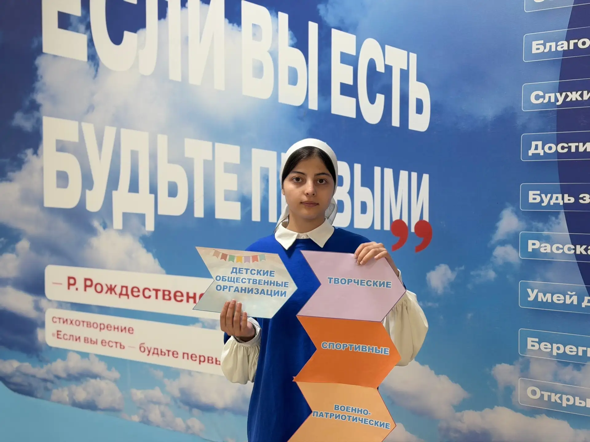 ✨19 мая — День детских общественных организаций. Это не просто дата из истории пионерии...