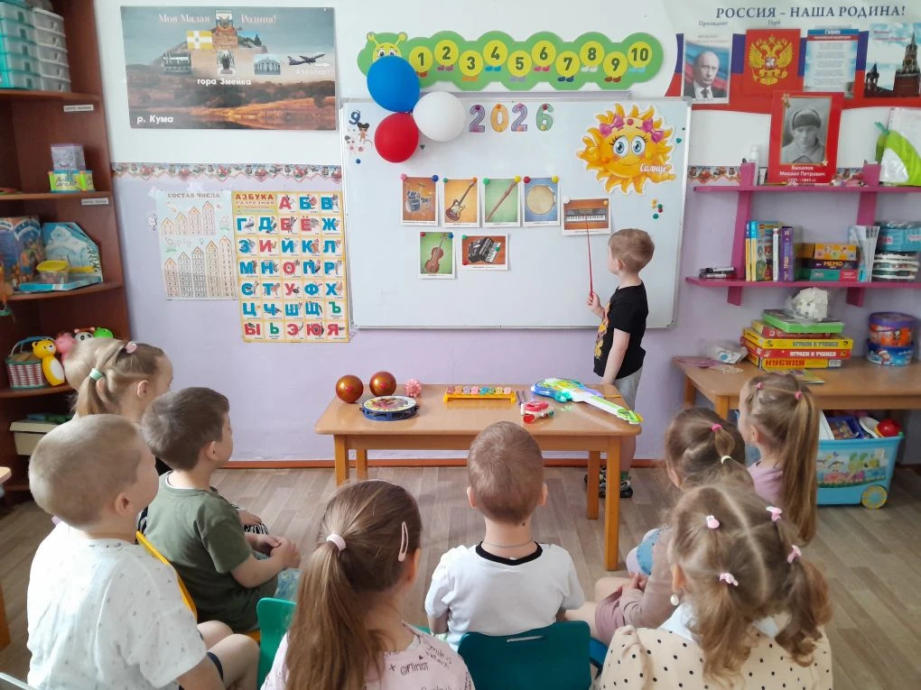 Старшая группа "Звёздочки " познавательное развитие: "Музыкальные инсрументы"
