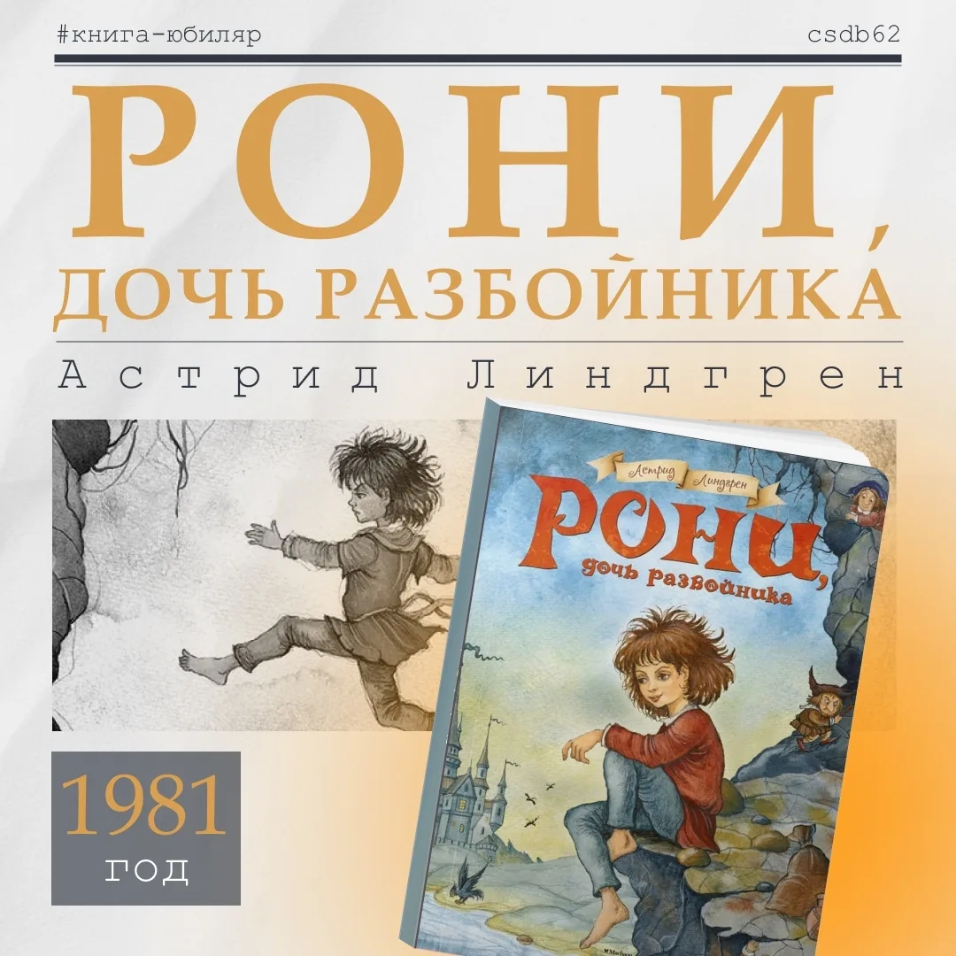 #КАРПИНСКБИБЛИОТЕКА