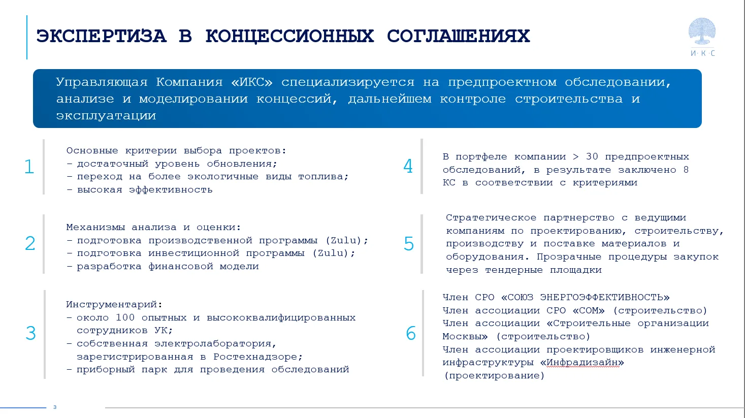 Руководство Сахалинского управления ФЕДЕРАЛЬНОЙ СЛУЖБЫ ПО ЭКОЛОГИЧЕСКОМУ, ТЕХНОЛОГИЧЕСКОМУ И АТОМНОМ