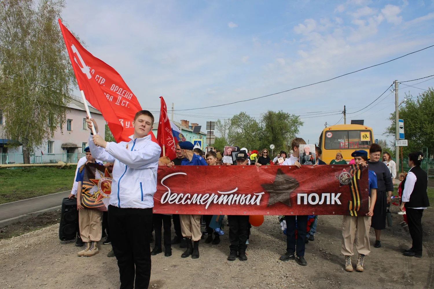 🕊️🇷🇺 В строю «Бессмертного полка»!

Участники «Движения Первых», юнармейцы, обучающиеся, педагоги