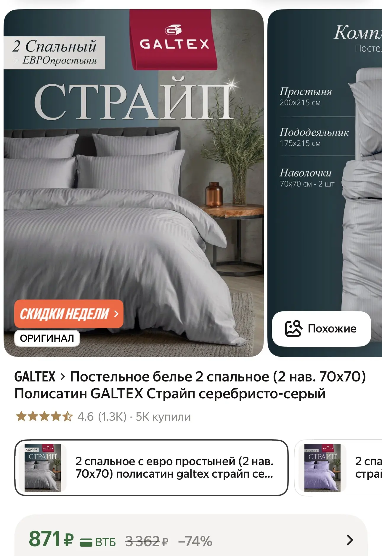 https://market.yandex.ru/cc/9gu4Ds