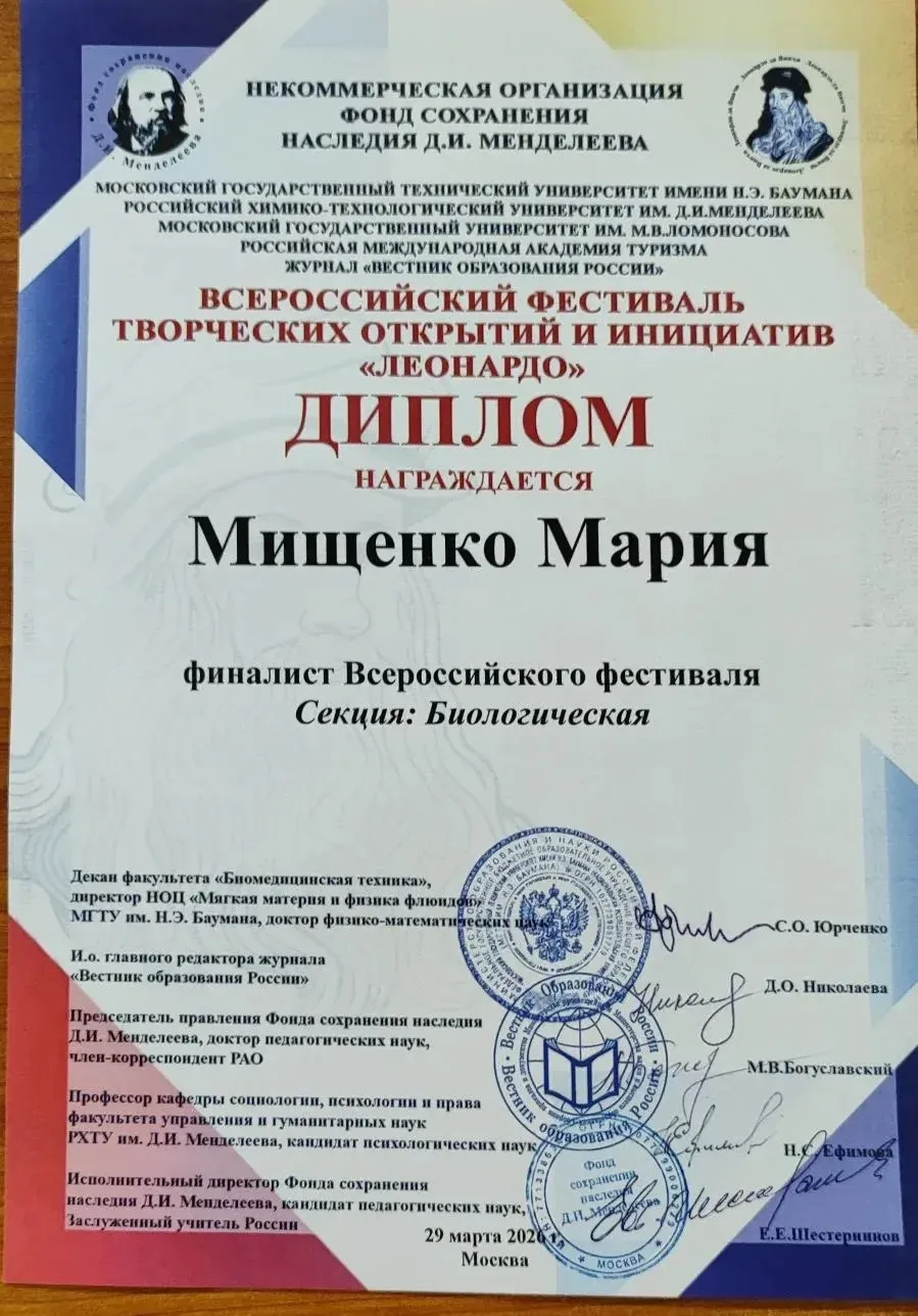 Весенние каникулы начались прекрасными новостями!  Поздравляем наших талантливых учеников с блестящи